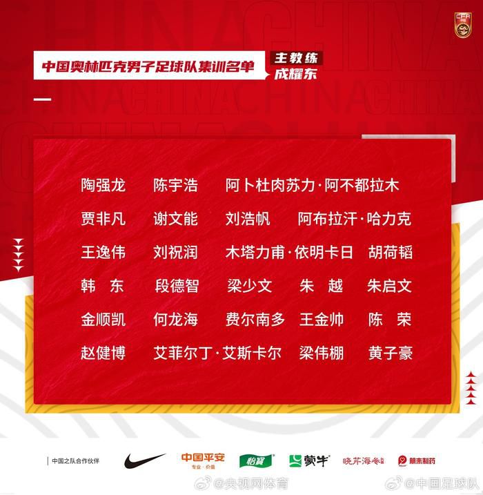 第32分钟，坎德雷瓦右路接到队友分球，禁区内扣了一下，随即起脚攻门打高了。